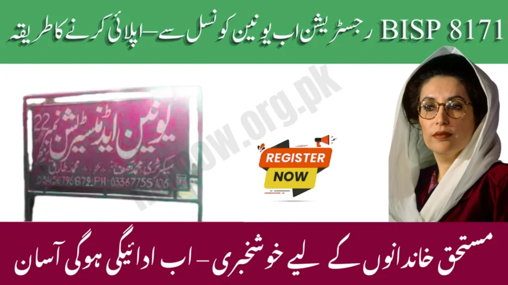 Local Union Council Register BISP 8171