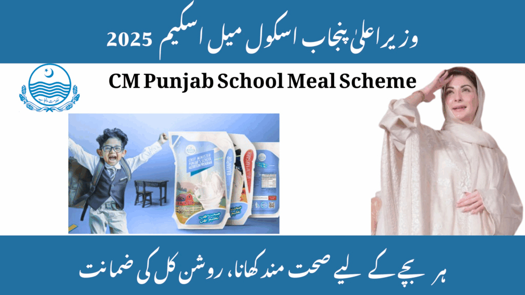 CM Punjab School Meal Scheme