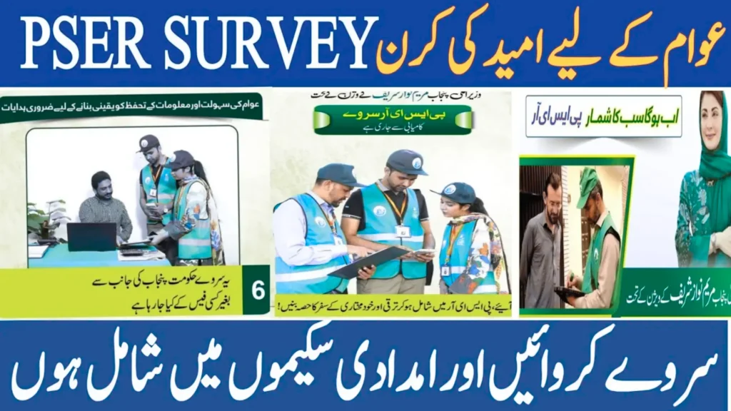 Punjab Rashan Card Registration 2025