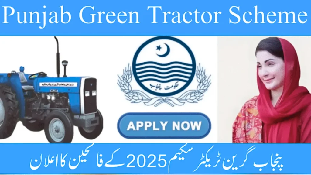 green tractor scheme Phase 2 result